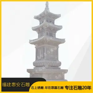 ����ʯʯ������ ����***�������ͷ��� Ȫ��ʯ���Ļ���ʯ������