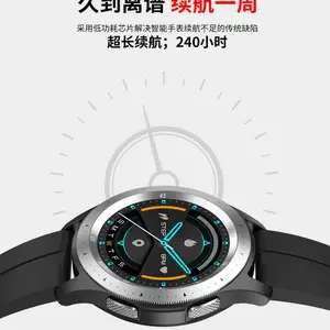 智能穿戴手表手环w68