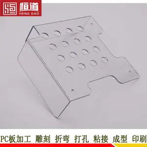 扬州pc磨砂板防静电pc板恒道供应