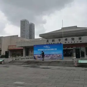 12���ϴ����ǻ۳��й�����������ƽ̨���ӻ�ϵͳ�����ǻ����ֲ����չ��ϵͳ