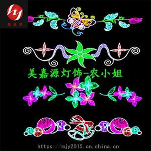 ��Ҵ��LED���ֵ� ��ʱ��LED�й������͵� ʤ�����LED·�Ƹ����͵� 2019��ӭ�´���ľ�Ҽ���