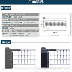 全国供应批发大华海康安快驰安启功九鼎栅栏式道闸单位门禁升降杆停车场自动车牌识别一体机重型空降道闸