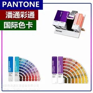 PANTONE��ͨP86-4 Cӡˢ��ɫP 151-4 C����ɹ�P 91-4 C