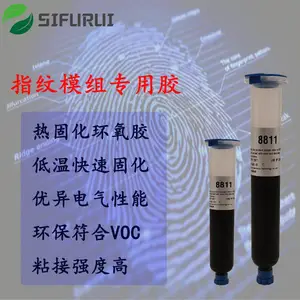 供应单组份黑色环氧胶水加热快速固化MOS管 三极管密封 元器件填充固定苏州思福睿8811