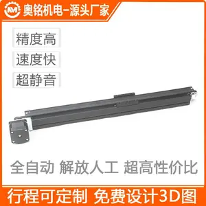 小型直线模组 激光打码机直线导轨静音防尘 同步带模组AMB30