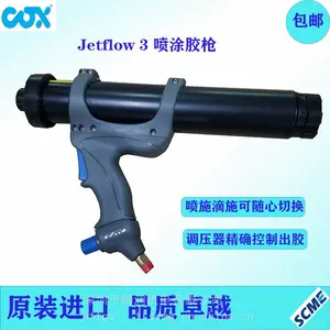供应英国COX气动胶枪Jetflow3喷涂胶枪
