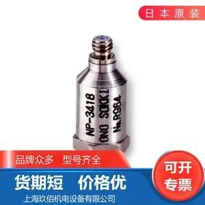原装日本小野测器ONO SOKKI加速度传感器NP-3418