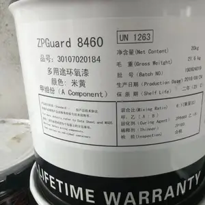 江苏进华重防腐 ZPGuard8460 多用途环氧漆
