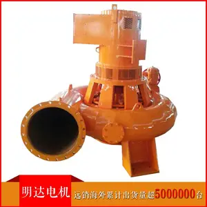 支持订制 明达电机 75KW 大型水力发电机 水力 发电机组