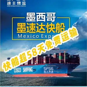 蓝牙耳机出口到墨西哥需要认证?墨西哥物流