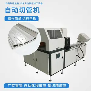 �ƶ����� �����Ͳ��и�� ȫ�Զ������и��豸 ���������и�� �����нǻ� ȫ�Զ��������и��