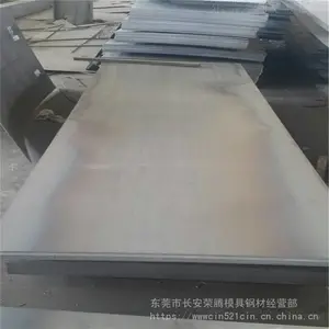 ��ݸ��̼��20CrMnģ�߸ְ� 20CrMnSiģ�߸�Բ�� �Ͻ��Բ��