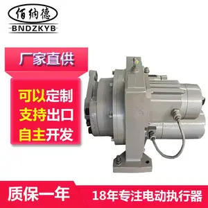 电动执行器 佰纳德 DKJ3100 角行程电动执行机构