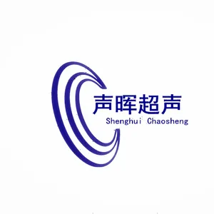 杭州声晖超声科技有限公司