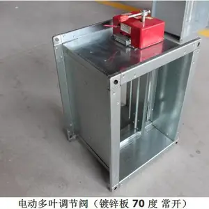 万维镀锌板防火阀风管 3C消防工程防火阀 防火调节阀