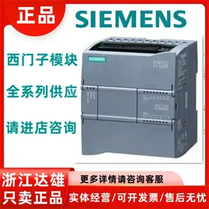 原装plc模块数字接口模块拓展模块6AV63812BN074AX0 代理商直销
