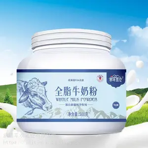 寻味昆仑全脂牛奶粉—新疆牛奶粉罐装成人学生老年人牛奶粉