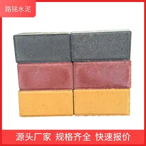 ͣ�����÷���������·��ש��ɫ͸ˮשTSZ-47