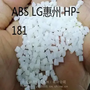 ABS LG惠州 HP-181 通用塑料 抗冲级,高流动 注塑成型