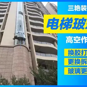 �������޽�������Ļǽά�޸������̹�˾ רҵĻǽά�� ��ǽά�� ��ǽ��ϴ ����Ļǽά�� Ļǽ��ϴ ����Ļǽ��ϴ