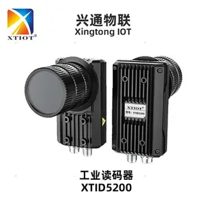 兴通XTID5200半导体检测自动扫码器电商分拣工业视觉相机