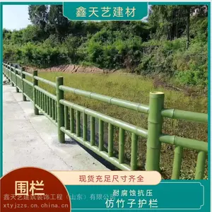 仿木叉型水泥护栏 河堤混凝土汉白玉护栏陆景建材