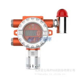 昆仑海岸可燃气体探测器JQB-GACZ-CH4