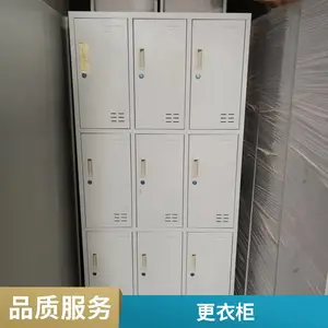 9门员工更衣柜富新源生产商 32门冷轧钢板鞋柜图片