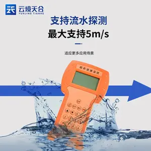 ������ˮ��̽���� �ƾ���� TH-CS150 ��ˮ������