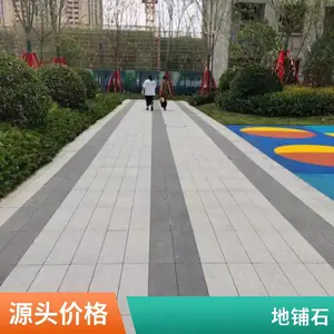 �ս�ש�����ש������ʯ������԰�֣��㳡��·�����е�ר��