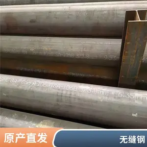 ¥��������12Cr1MoVG��ѹ��¯�� 20G�޷��219*8���Ĺ�ҵ�ֻ�