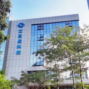 广州艾目易科技有限公司
