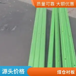 安装防堵UPE煤仓衬板 煤仓溜槽用压延微晶板 佰致