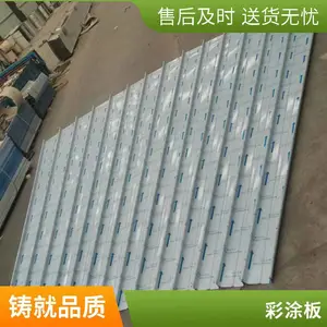 铝镁锰板支座彩钢瓦铝合金支座400/430型金属屋面固定支架T码配件