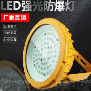 LED������ ��������ֿ⳧������վ���������Ʒ����ƾ�