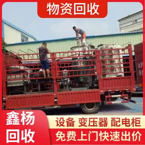 ������ҩ���ɻ�е�豸���չ�˾/������ҩ�豸���Ż��չ�˾