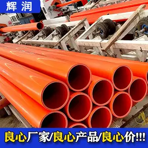 ���󽨲�MPP������ ���ڸ�ѹ���±����׹� ����ʽ�ɶ���