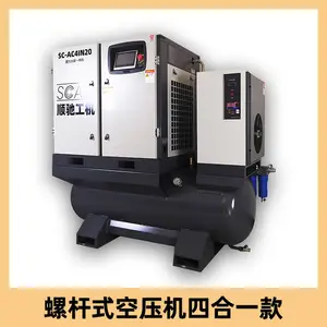�ݸ�ʽ��ѹ�����ű�Ƶ���ø�ѹ���͹�ҵ�� SCAIR ��ɻ�
