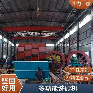��������ʽϴɰ���豸����ϴʯ�����������ּ���