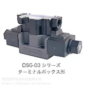 日本YUKEN电磁切换阀DSG-03-2B2-A200-50