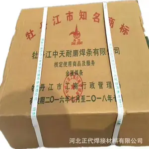 ��̩���� EDZCr-B-00�� ̼���� �Ѻ� �纸�� ש�߳���