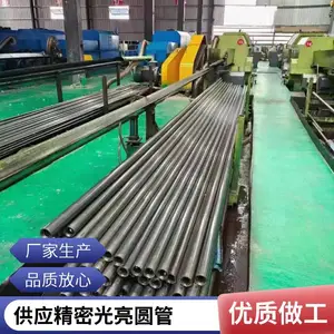 �����ĥ����ĥ�޷�ֹܸ߾��Ⱦ����͸׹ܾ���������