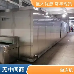 ��ʳר���ٶ��� ����ˮ����ץ���ٶ��豸 ��Բ��ɳ���ٶ�