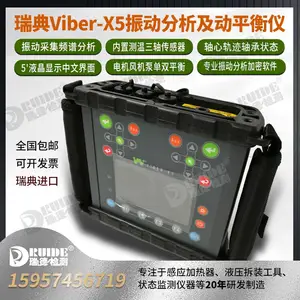 ������Viber-X5�ֳ���ƽ����Ƶ�׷���������������������