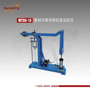 MTSH-17波纹管真空度检测仪 管材密封性能测定仪