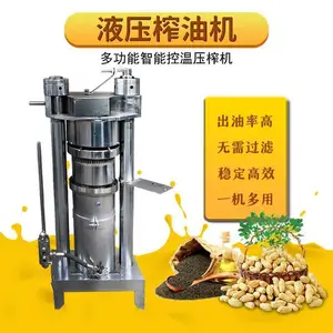 ��ʽ֥��ѹե�� Һѹʽ��ե���豸 �ƶ�����ʽ���ͻ�