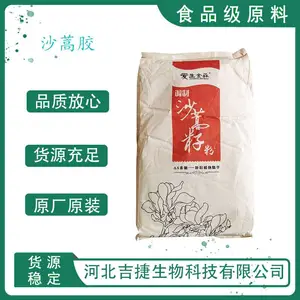 ɳ�ｺ ɳ���ѽ�ɳ���ѷ� ʳƷ������������Ʒ����Ʒר��