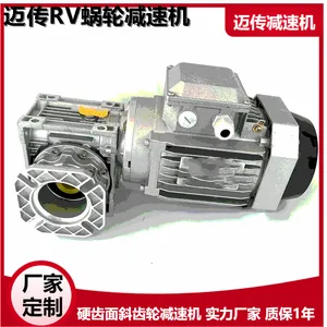 ���� RV040-0.37KW-4P���ּ��ٻ� �����豸����ʹ��