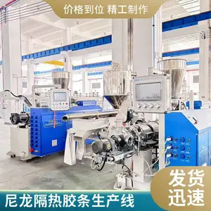 ��� ���������������� PA66 ������ά ��������Ѻ�������豸