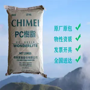 濂囩編WONDERLITE PC-6710 鏃犲崵闃荤噧鎶桿V 閫忔槑鑰愬€橮C 鑱氱⒊閰搁叝鐏僵